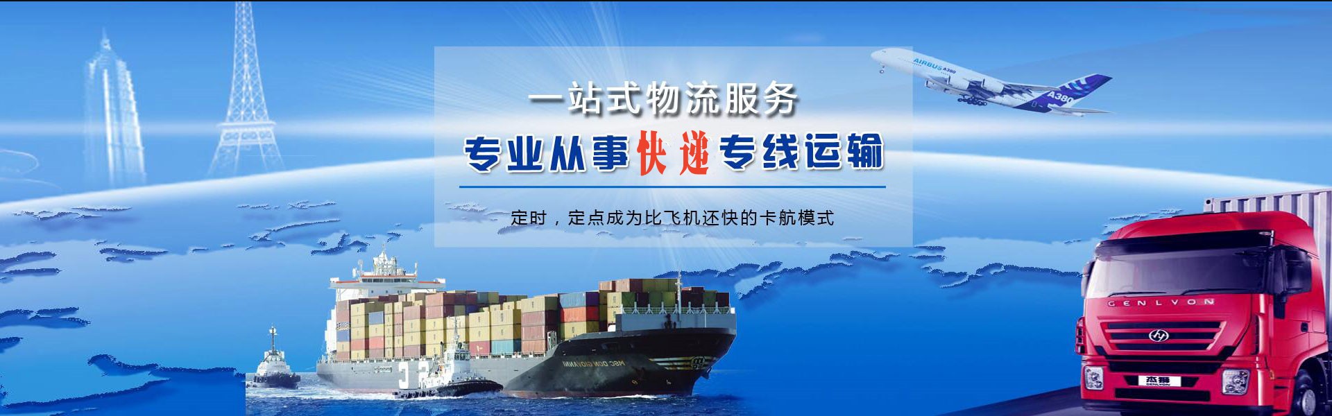 多祥镇到加拿大物流公司-多祥镇至加拿大物流专线-多祥镇空运到加拿大-优时通物流有限公司