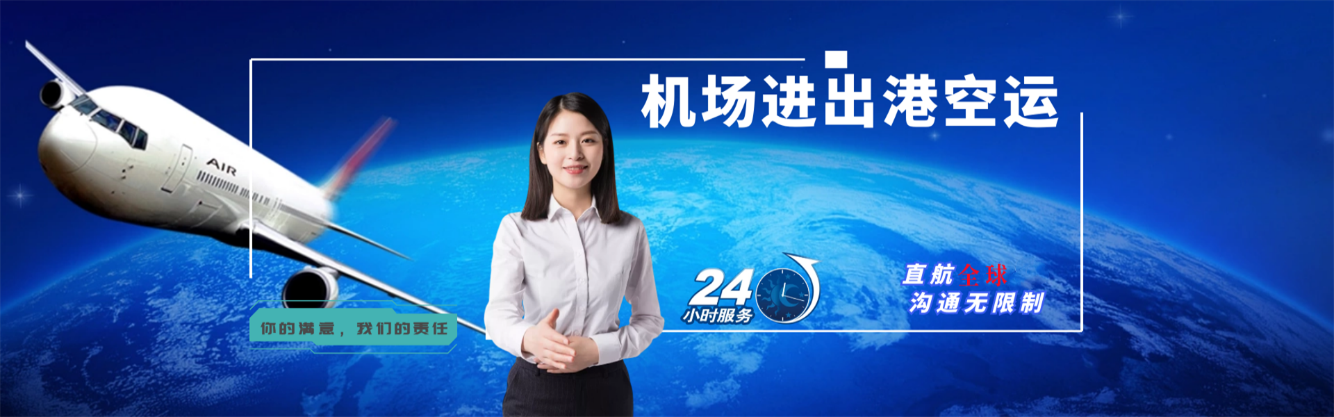 多祥镇到加拿大物流公司-多祥镇至加拿大物流专线-多祥镇空运到加拿大-优时通物流有限公司