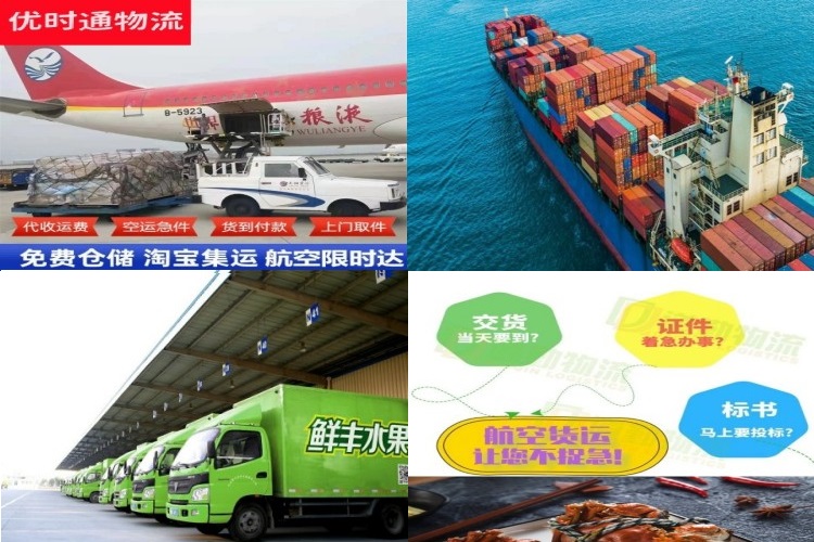 多祥镇到加拿大航空货运公司-多祥镇到加拿大物流专线